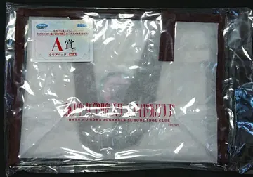 세가 럭키 쿠지 러브 라이브  A상 클리어 백