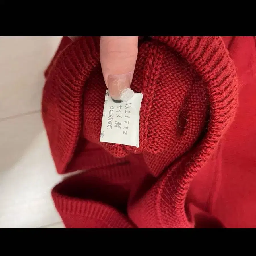 11번째 상품 이미지