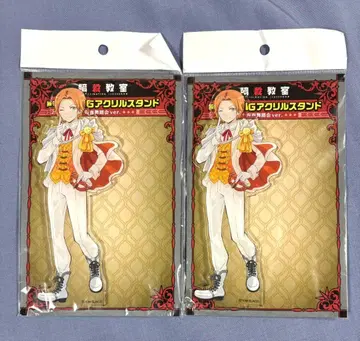 암살교실 마에하라 히로토 오리지널 BIG 아크릴 스탠드 가면무도회 2개