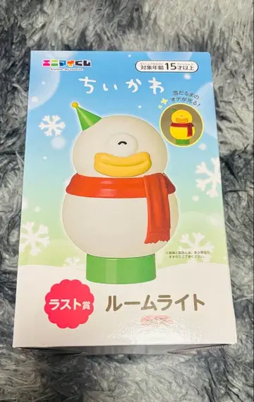 치이카와 (먼작귀) 라스트 원상 룸 라이트