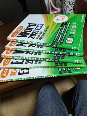 컴퓨터 학습 도서