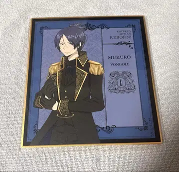 로쿠도 무쿠로 미니 색지