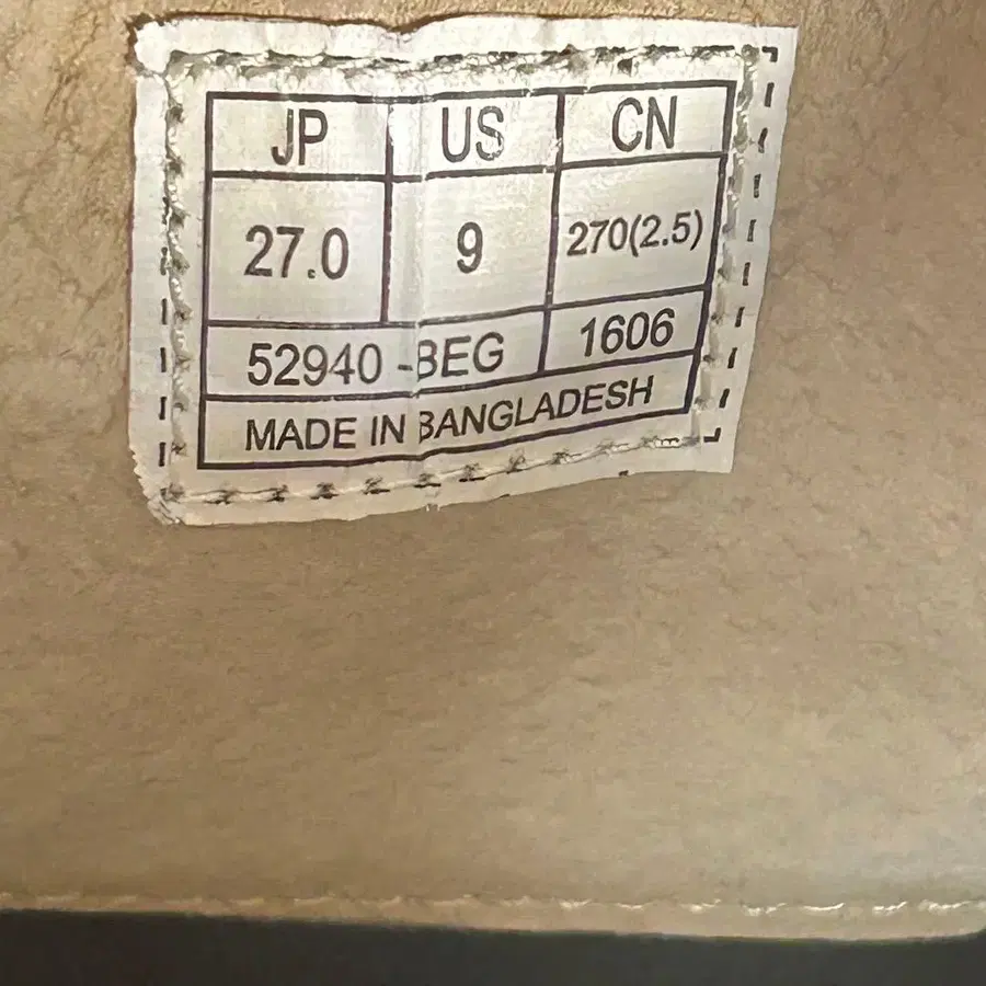 11번째 상품 이미지