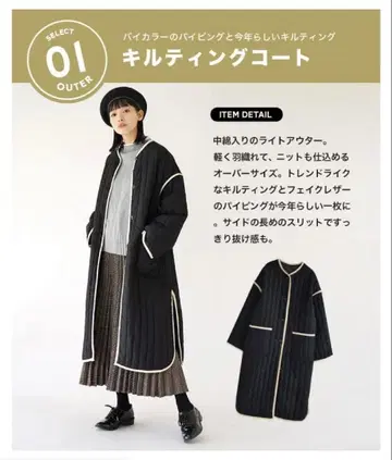 퀼팅 코트 블랙 롱 기장