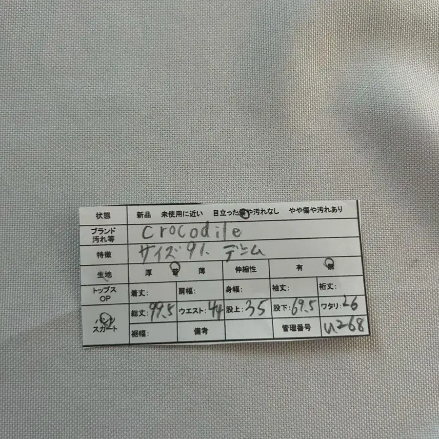 2번째 상품 이미지