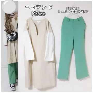 코디 세트 키넥 원피스 컬러 팬츠