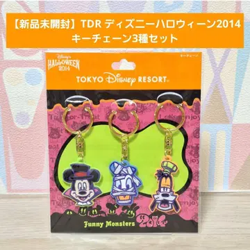 [ 미개봉 새상품 ] TDR 디즈니 할로윈 2014 키체인 3종 세트