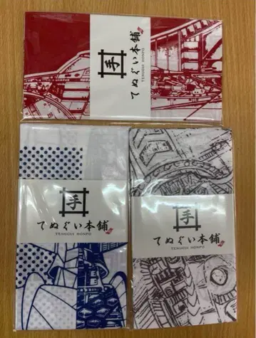 UFO 로보 그렌다이저 일본 수건 가게 3개 세트