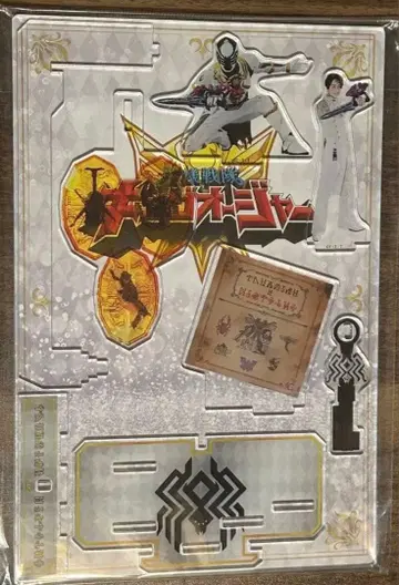 제라미 브러쉬엘리 아크릴 스탠드