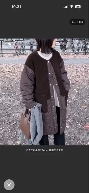 reca 노카라 보아 x 박쥐퀼트 코트