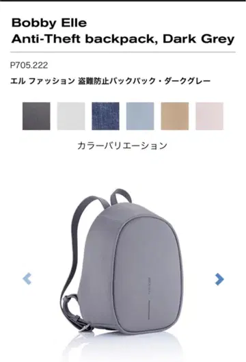 Bobby elle XDDesign 백팩 방범 백팩 여행 백