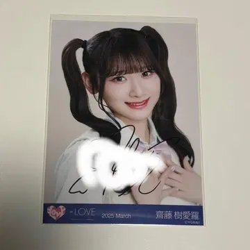 =LOVE 이코럽 사이토 쥬라 이코노이조이 브로마이드 친필 요리