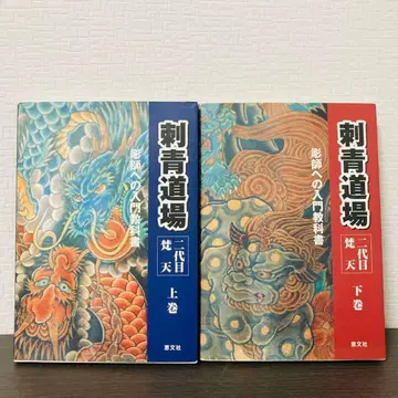 자청도장 2대 봉천 상하권 세트