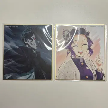 귀멸의 칼날 WEBSHOP 복권 시노부 무잔