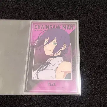 베이스 야드 클리어 아트 카드 레제