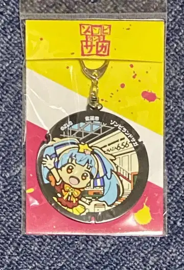 좀비 랜드 사가 맨홀형 러버 키링 호시노 릴리 아이돌 ver