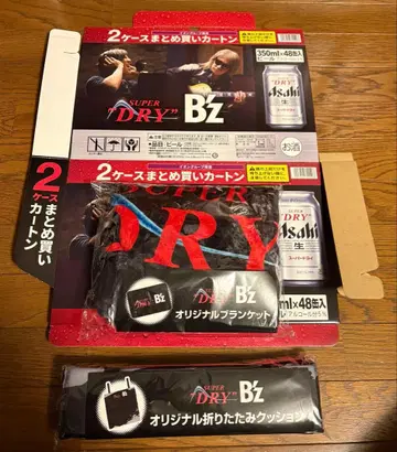 B'z 3종 새상품 무결점 박스 담요 쿠션 슈퍼 드라이