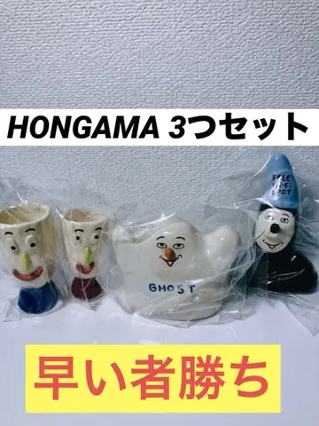 HONGAMA 세트 캡슐 토이 켄 엘리펀트