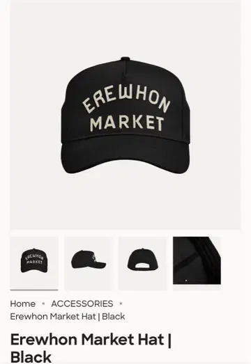 Erewhon 엘레원 캡