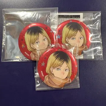 하이큐 코스모 월드 코즈메 켄마 캔뱃지