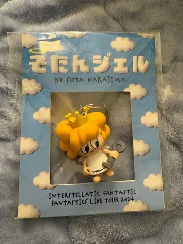 나카지마 소우타 소탄젤 2024 멘프로