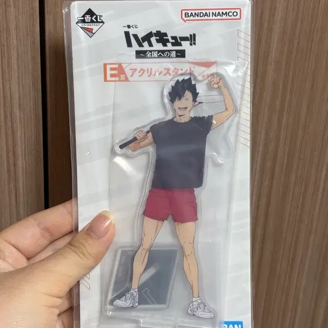 하이큐 쿠로오 아크릴 스탠드 쿠지 E상