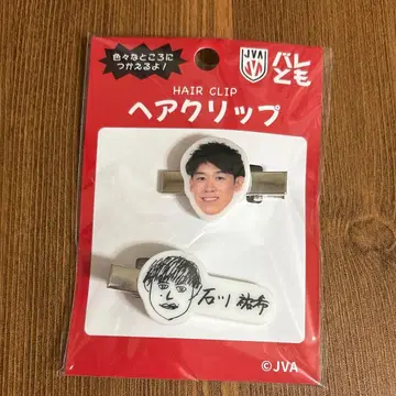 JVA 배구 바레토모 헤어 클립 이시카와 유키 선수