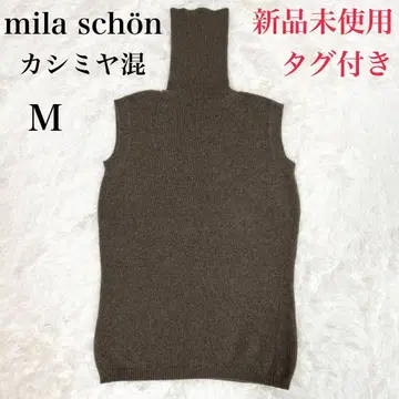 미사용 새상품 밀라 쇤 캐시미어 혼방 터틀넥 니트 슬리브리스 M