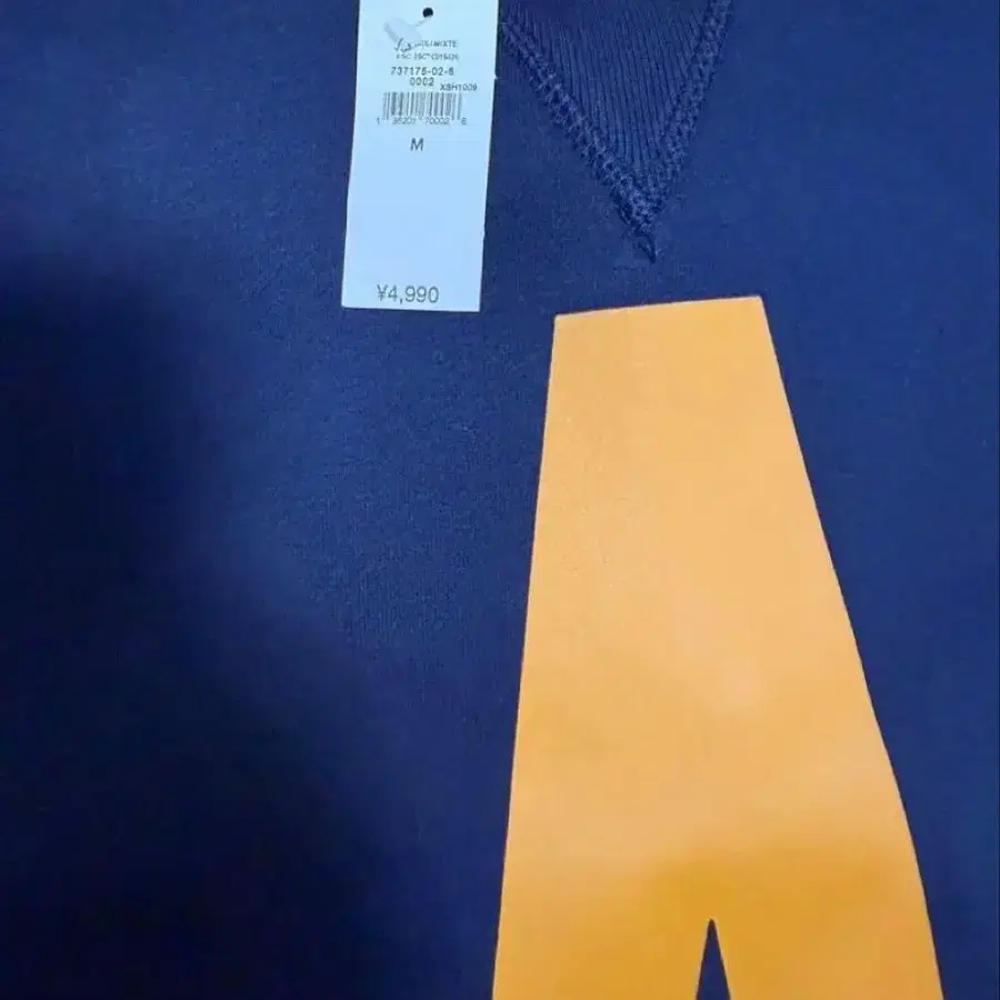 4번째 상품 이미지