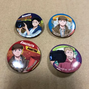 제일복권 하이큐!! 퀘스트 박스 퀘스트 라스트 원상 캔뱃지