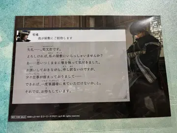 진 삼국무쌍 ORIGINS 구매 혜택 카드 순욱