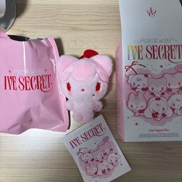 IVE SECRET 봉제 인형 핑크