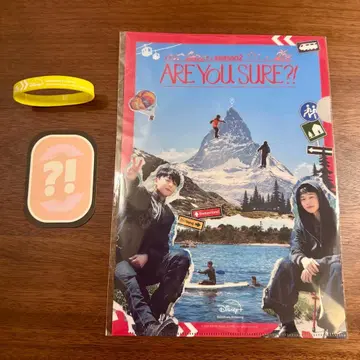 BTS Are You Sure Season2 이케마자 팝업 혜택