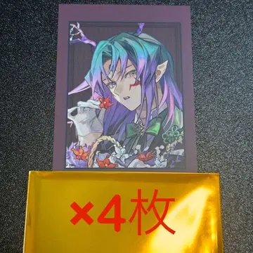 마츠리카노케이 오토메이트 마켓 오토마 포토 카드 카르마