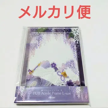 후쿠야 후지 아크릴 프레임 오오하루