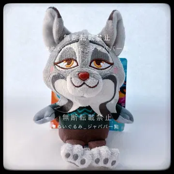 남코 한정판 주토피아2 빨간 볼 마스코트 파우버트