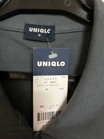 90년대 UNIQLO 빈티지 저지형 맨투맨 올드 유니클로