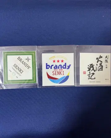 [ 새상품 미사용 ] 블랑데 전지 가챠 스티커 세트