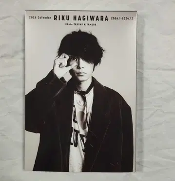 하기와라 리쿠 2026년 탁상 달력 토푸코 한정판 BOX
