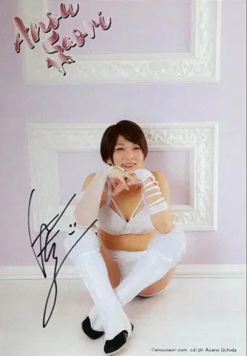 극상품 STARDOM 스타 안노 사오리 친필 사인 포트레이트 3