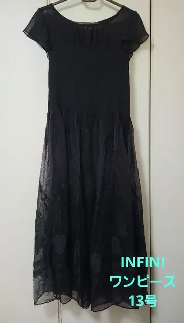 INFINI 앙피니 원피스 13호