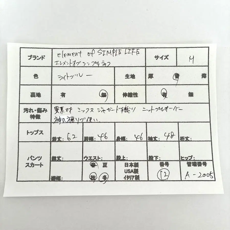 2번째 상품 이미지