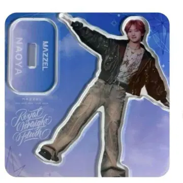 MAZZEL NAOYA 아크릴 스탠드