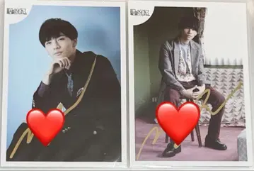 겐지부 무토 준 브로마이드 사인