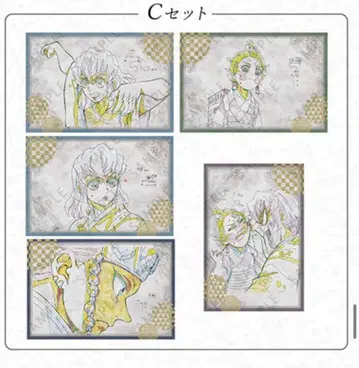 귀멸의 칼날 다이닝 즐거움 복권 엽서 세트 유곽편 이노코 탄코