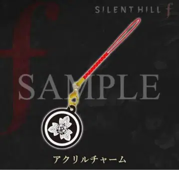 SILENT HILL f 사이렌트힐 F 에비텐 한정판 혜택 아크릴 참