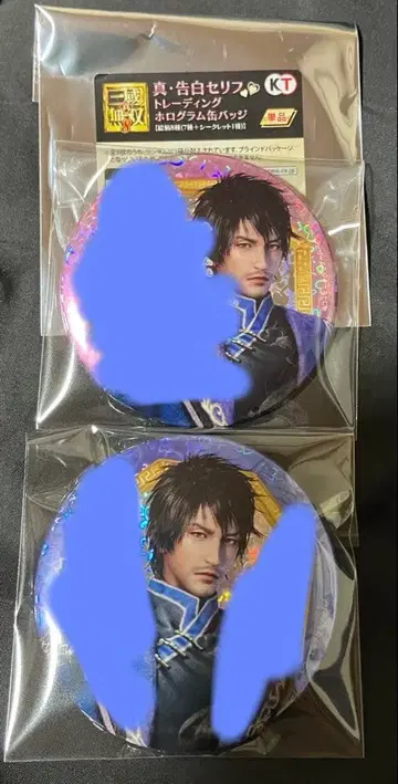 삼국무쌍 8 진 고백 대사 트레이딩 홀로그램 캔뱃지 순욱