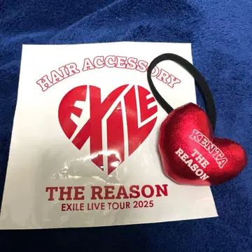 카미야 켄타 머리끈