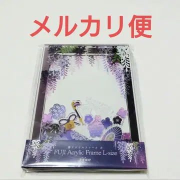 후쿠야 후지 아크릴 프레임 대 야