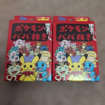 포켓몬 바바누키 2세트